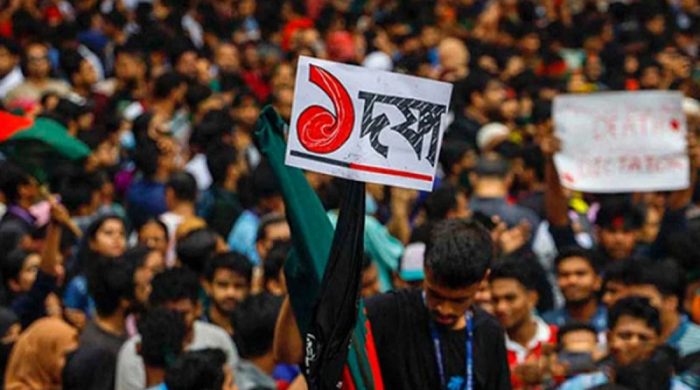 ‘মার্চ টু ঢাকা’ কর্মসূচি ঘোষণা, হাসিনার পতনের ইঙ্গিত